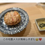 すし処 めくみ - 