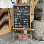 あづまや - みそらーめん始めました‼︎