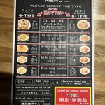 rafe - メニュー裏