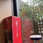 あづまや - 冬はまもなく　