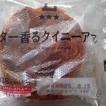 LAWSON - 料理写真: