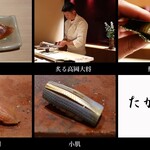 たかおか - たかおか２