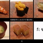 たかおか - たかおか４