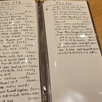 すしやのたい悟 - 赤ワインリスト