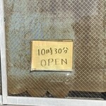 手打ちそば天ぷら 那央人 - 