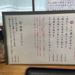 手打ちそば天ぷら 那央人 - 