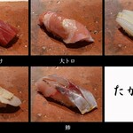 たかおか - たかおか３