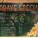 カイムキ グリル - 本日のおすすめメニュー