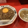 末廣ラーメン本舗 新橋分店