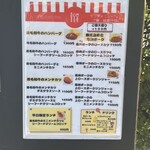 ウチョウテン - 