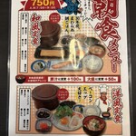 喜多八たらいうどん - 