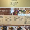 カフェレストラン　セリーナ ホテル日航大阪