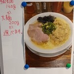 無冠  阿佐ヶ谷 - 