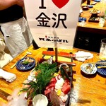 元祖 金沢炉端 あっぱれ - 