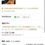 カフェレストラン　セリーナ - 