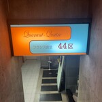 キャラント キャトル - 