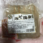 井上食品 - 