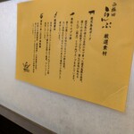 西梅田 らんぷ - 