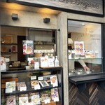 ジェラテリア・イル・ブリガンテ - 