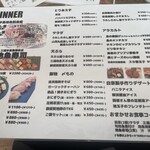 美味物問屋 うれしたのし屋 - 