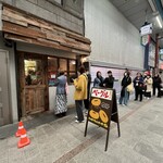 ハッピーキャンパーベーグル - 