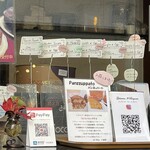 ジェラテリア・イル・ブリガンテ - 