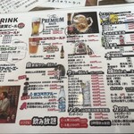 美味物問屋 うれしたのし屋 - 