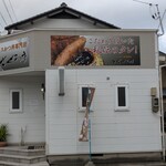 ソースカツ丼専門店 かざぐるま - 正面