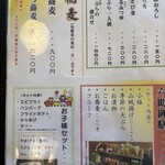 そばの里 六助 - 