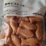 無印良品 - 料理写真: