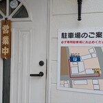 ソースカツ丼専門店 かざぐるま - 駐車場が少し遠く分かりにくい