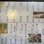 そばの里 六助 - 