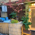 ひろ作 - 秋が深まりましたね〜。①