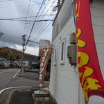 ソースカツ丼専門店 かざぐるま - 
