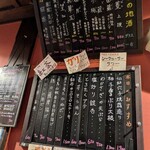 和肴旬楽 おざわ - 