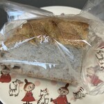 La BOULANGERIE d'a Cote - ズニック