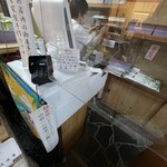 延城堂 - 各種クレジット、交通系IC決済、QRコード決済に対応❣️