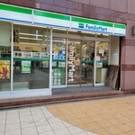 ファミリーマート - 