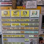 無鉄砲  大阪店 - 