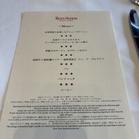 ボーセジュール - 