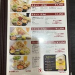 シリーガネーシャ - 