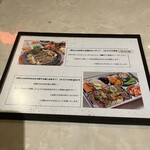 李さんの台所 - ランチのメニュー