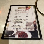 李さんの台所 - ランチのメニュー