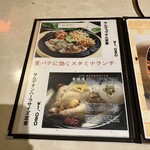 李さんの台所 - ランチのメニュー