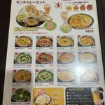 シリーガネーシャ - 