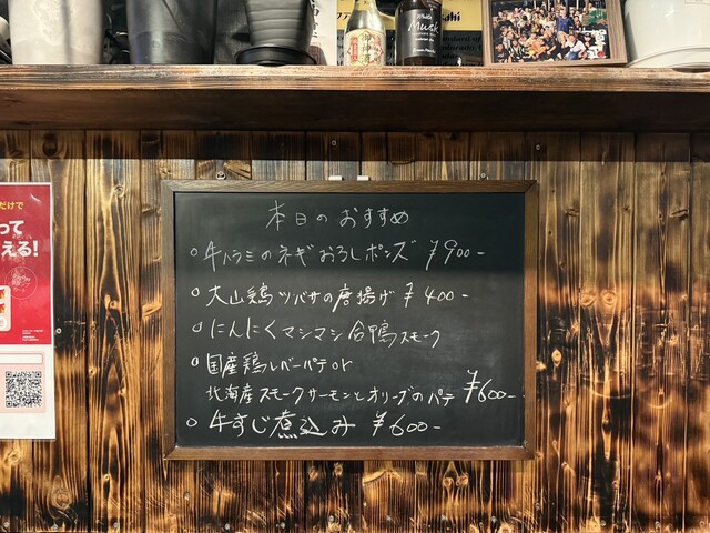 KINDEN