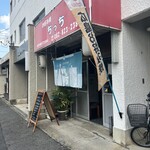 ちっち - 