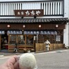 本家ちちや 本店