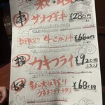 博多うずまき - 