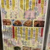 おきなわ宮古島食堂 彩家